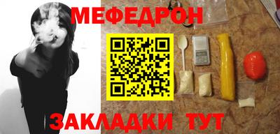 прущие грибы Пушкино