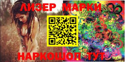 MESCALINE Пыть-Ях
