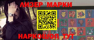 прущие грибы Пушкино