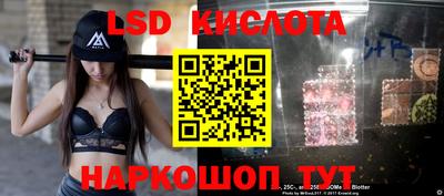 MESCALINE Пыть-Ях