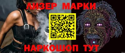 MESCALINE Пыть-Ях