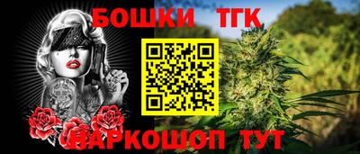 прущие грибы Пушкино