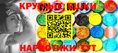 альфа пвп VHQ Пугачёв