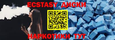 MESCALINE Пыть-Ях