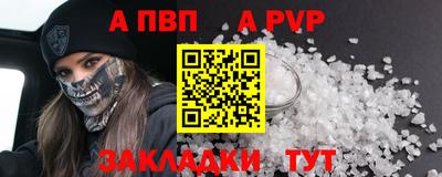 MESCALINE Пыть-Ях