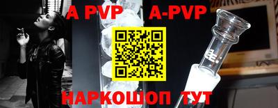 альфа пвп VHQ Пугачёв