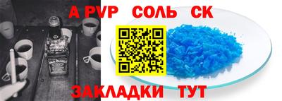 прущие грибы Пушкино