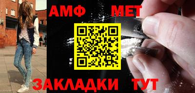 альфа пвп VHQ Пугачёв