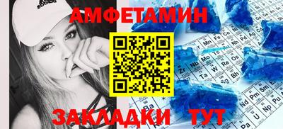 прущие грибы Пушкино