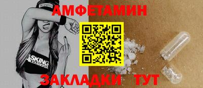 прущие грибы Пушкино