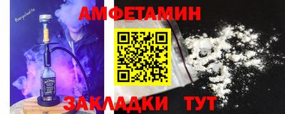 альфа пвп VHQ Пугачёв
