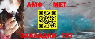альфа пвп VHQ Пугачёв