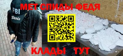 MESCALINE Пыть-Ях