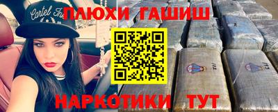 прущие грибы Пушкино