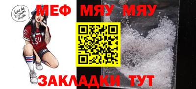 альфа пвп VHQ Пугачёв