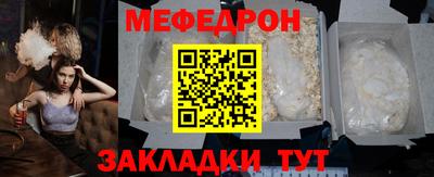 альфа пвп VHQ Пугачёв