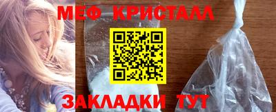 MESCALINE Пыть-Ях