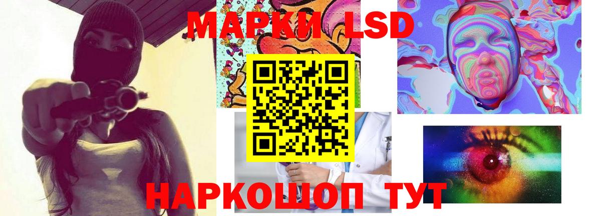 Павлово  LSD-25 экстази ecstasy  мега онион  Вход с VPN  ЛСД экстази ecstasy 