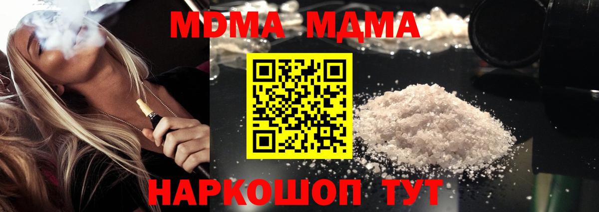 NBOMe Павлово