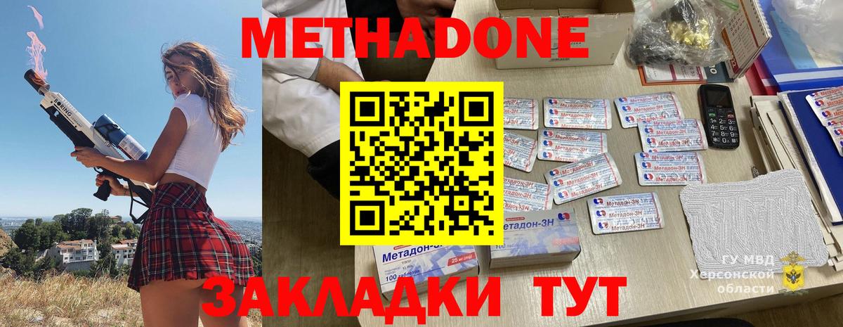 Канабис  Cocaine  Меф МЯУ МЯУ   Вход с VPN  Cocaine  Канабис  Павлово  ГАШИШ 